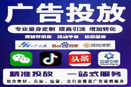 成功案例分享：SEM推广优化效果显著